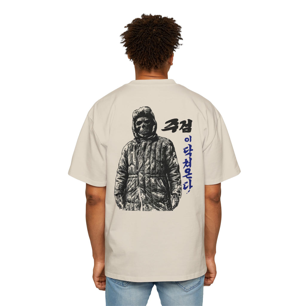 "Death Is Coming" — Korean War Propaganda Shirt