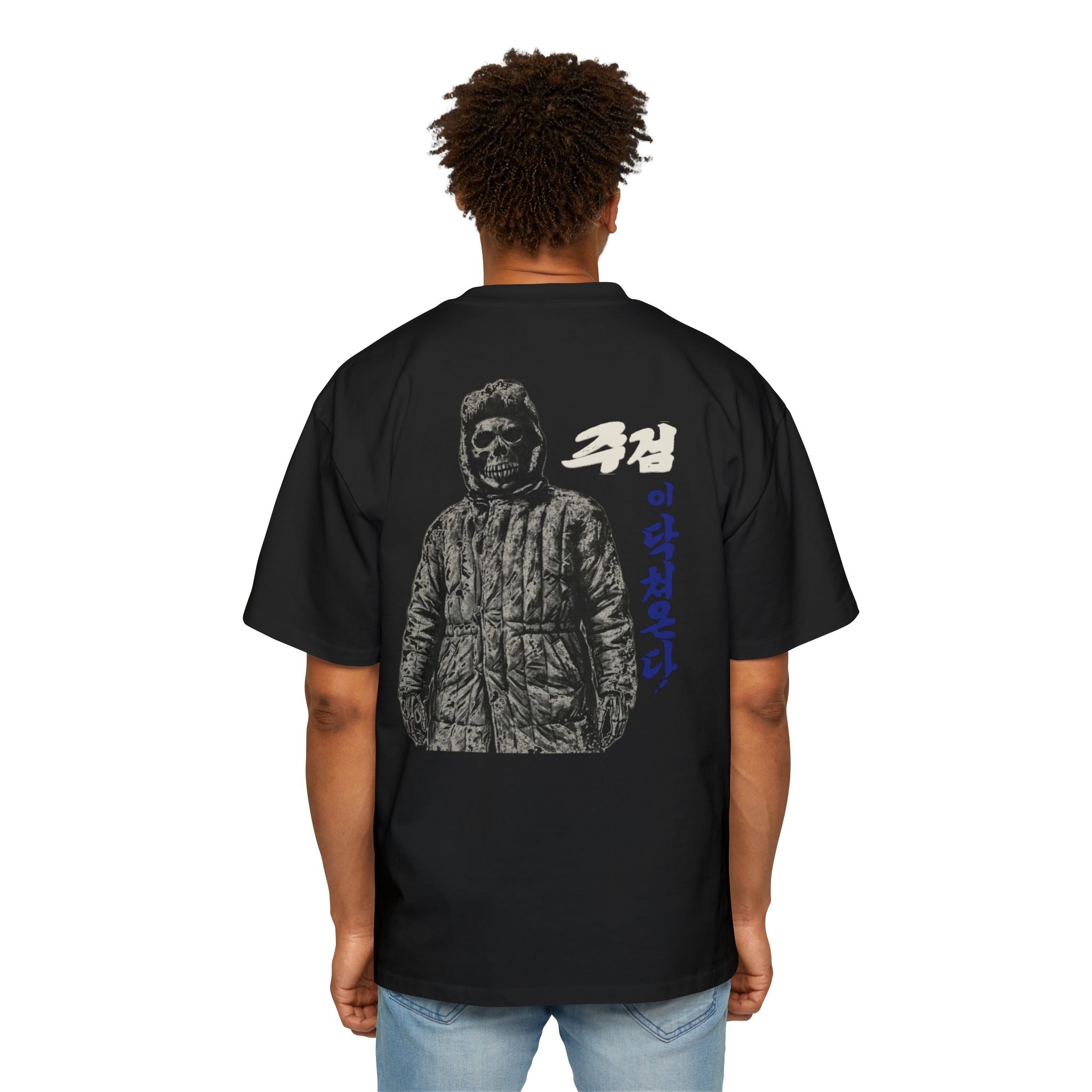 "Death Is Coming" — Korean War Propaganda Shirt