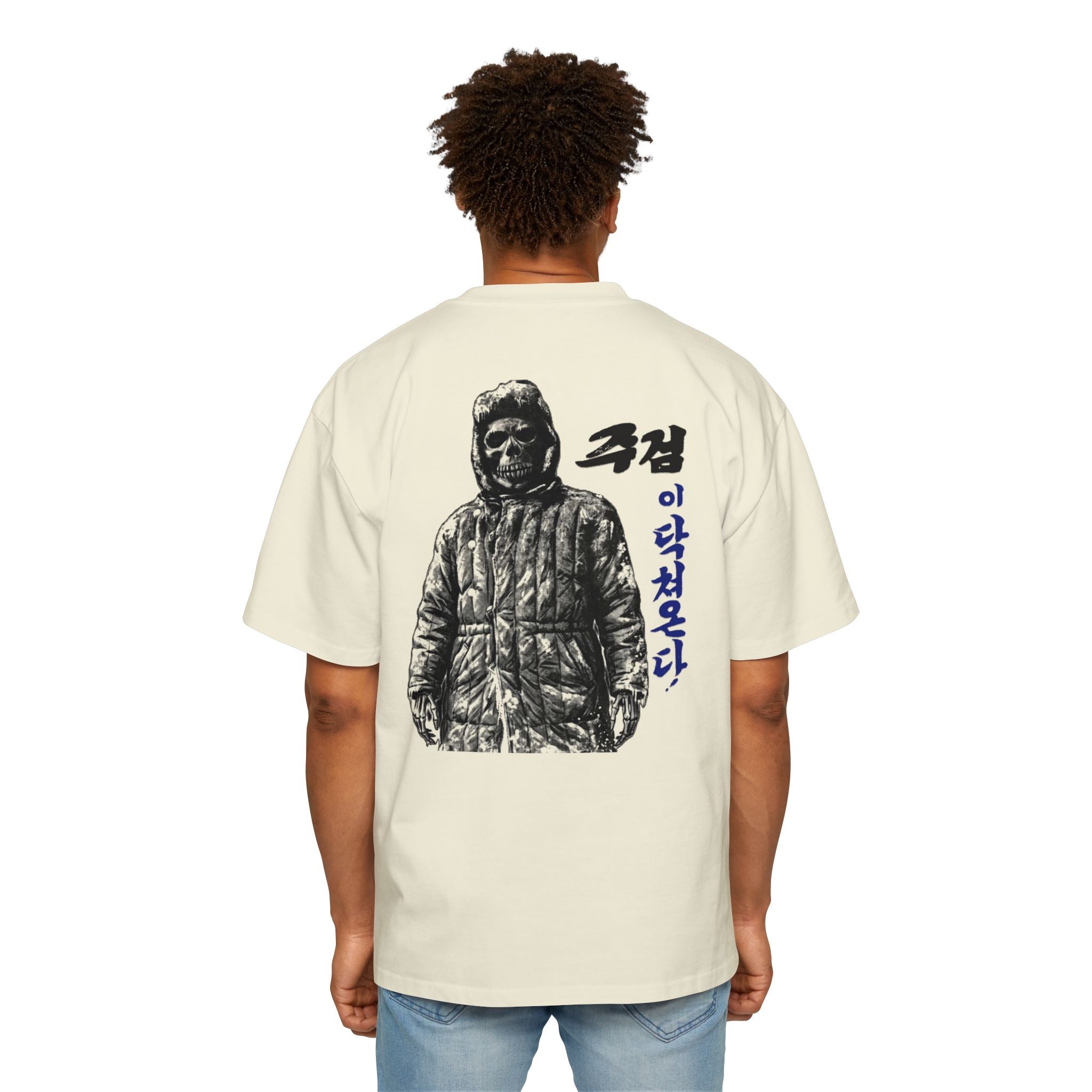 "Death Is Coming" — Korean War Propaganda Shirt
