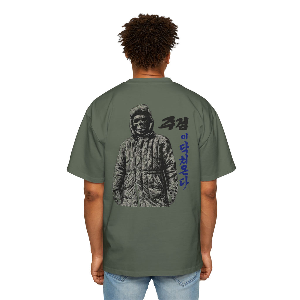 "Death Is Coming" — Korean War Propaganda Shirt