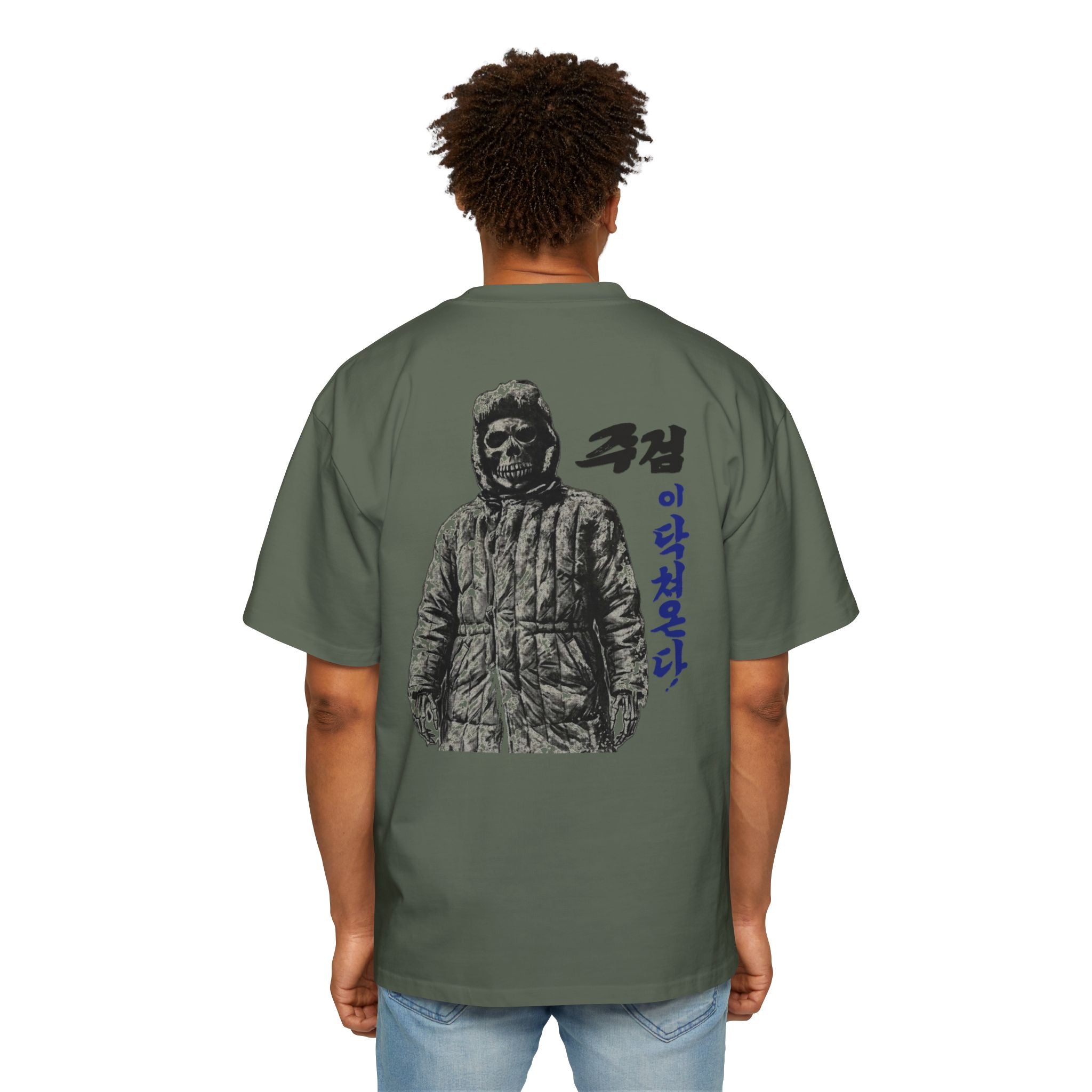 "Death Is Coming" — Korean War Propaganda Shirt