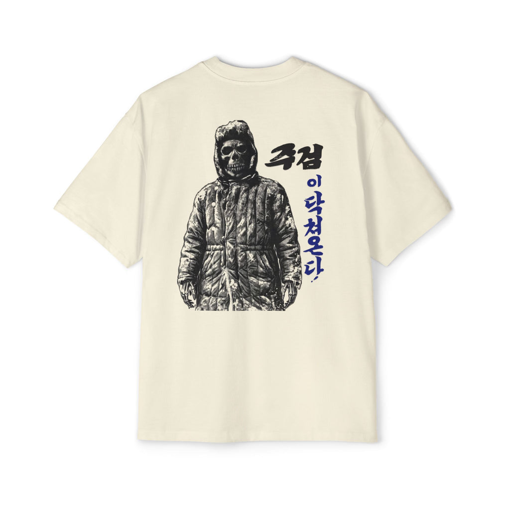 "Death Is Coming" — Korean War Propaganda Shirt