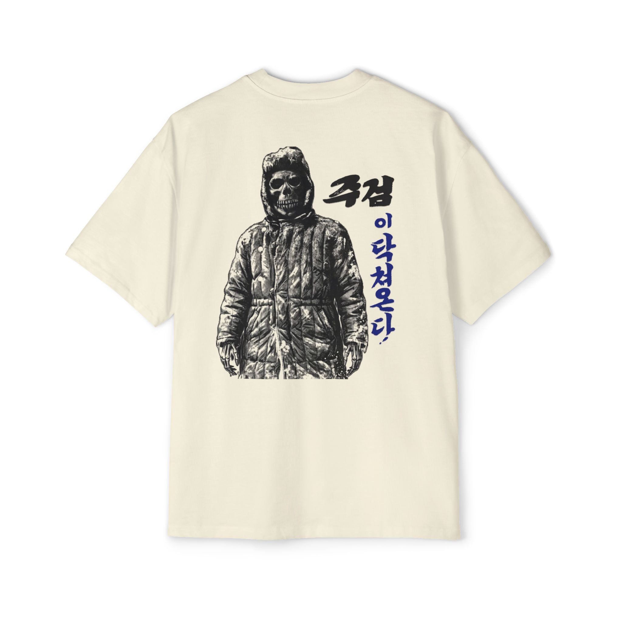 "Death Is Coming" — Korean War Propaganda Shirt