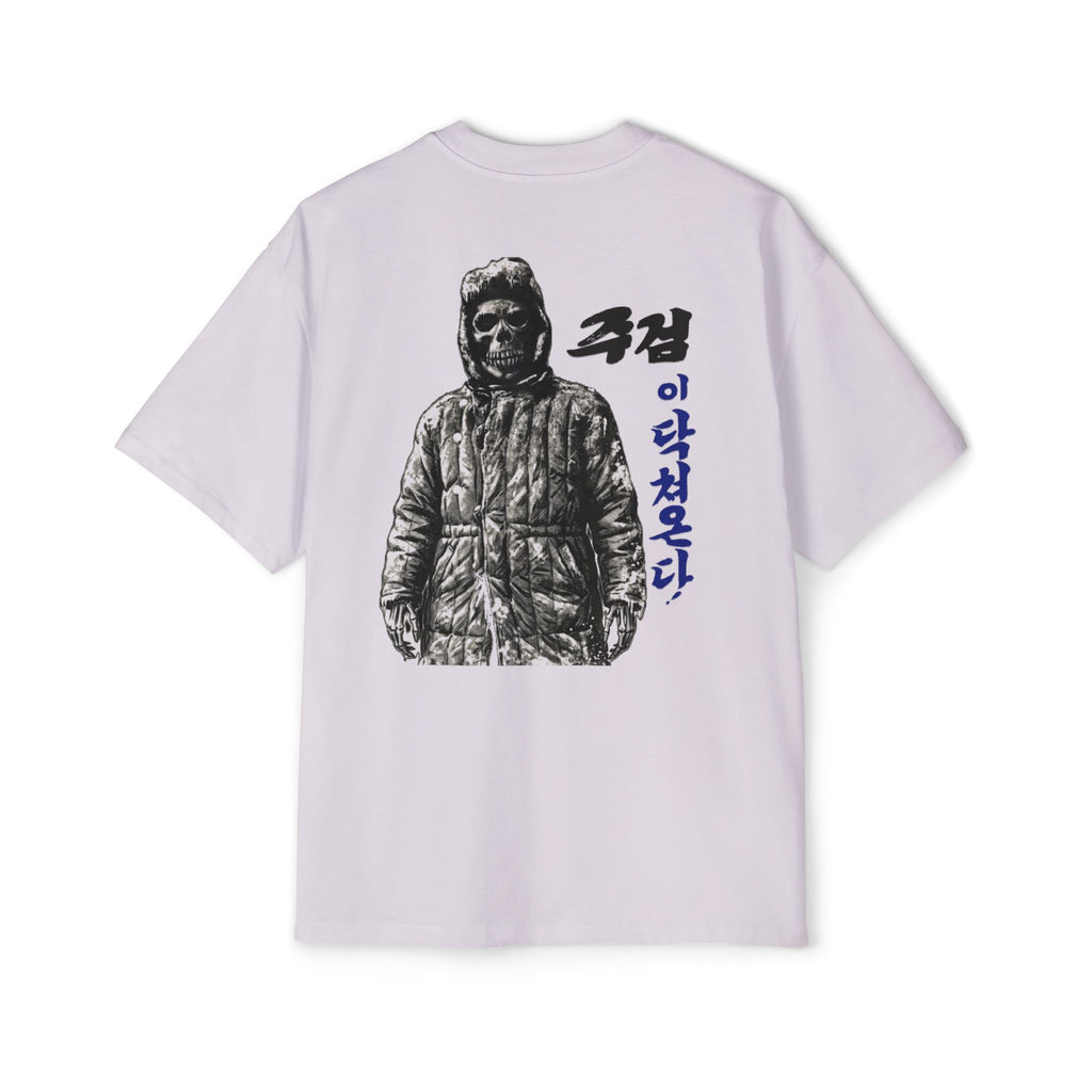 "Death Is Coming" — Korean War Propaganda Shirt