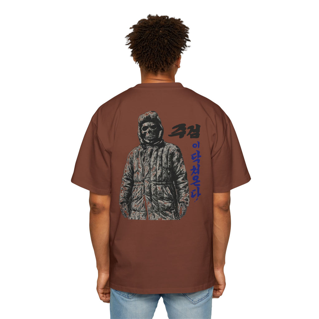 "Death Is Coming" — Korean War Propaganda Shirt