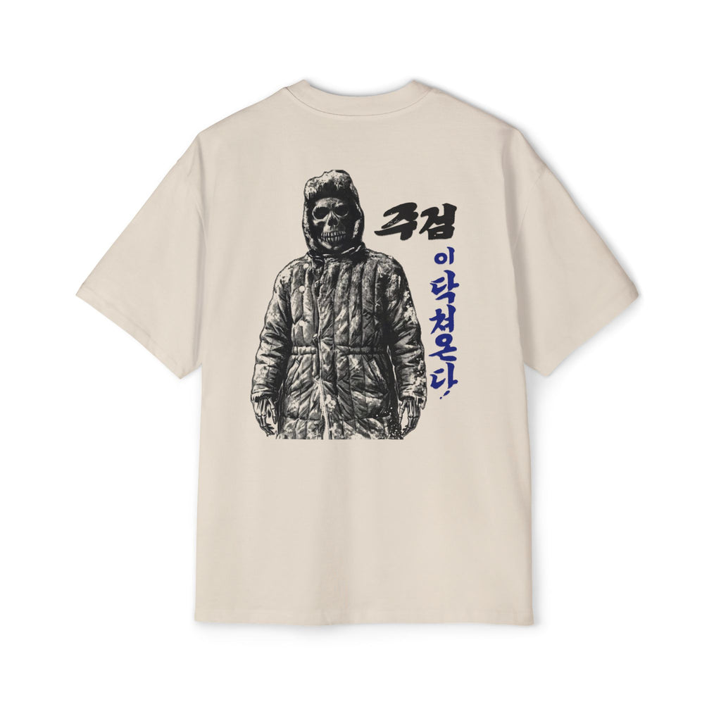 "Death Is Coming" — Korean War Propaganda Shirt