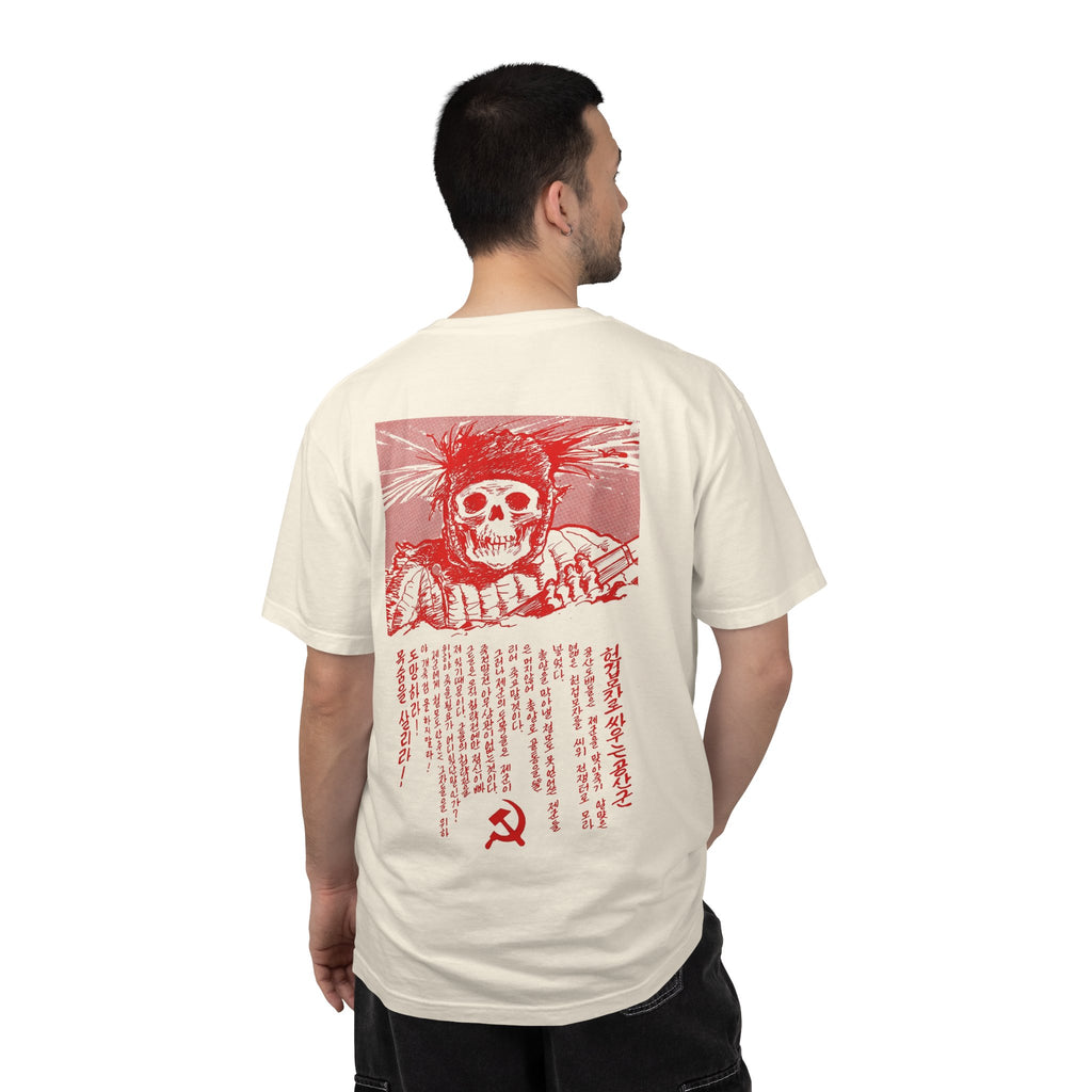 Your Party Doesn't Care About You Skull Tee — Korean War Propaganda Shirt