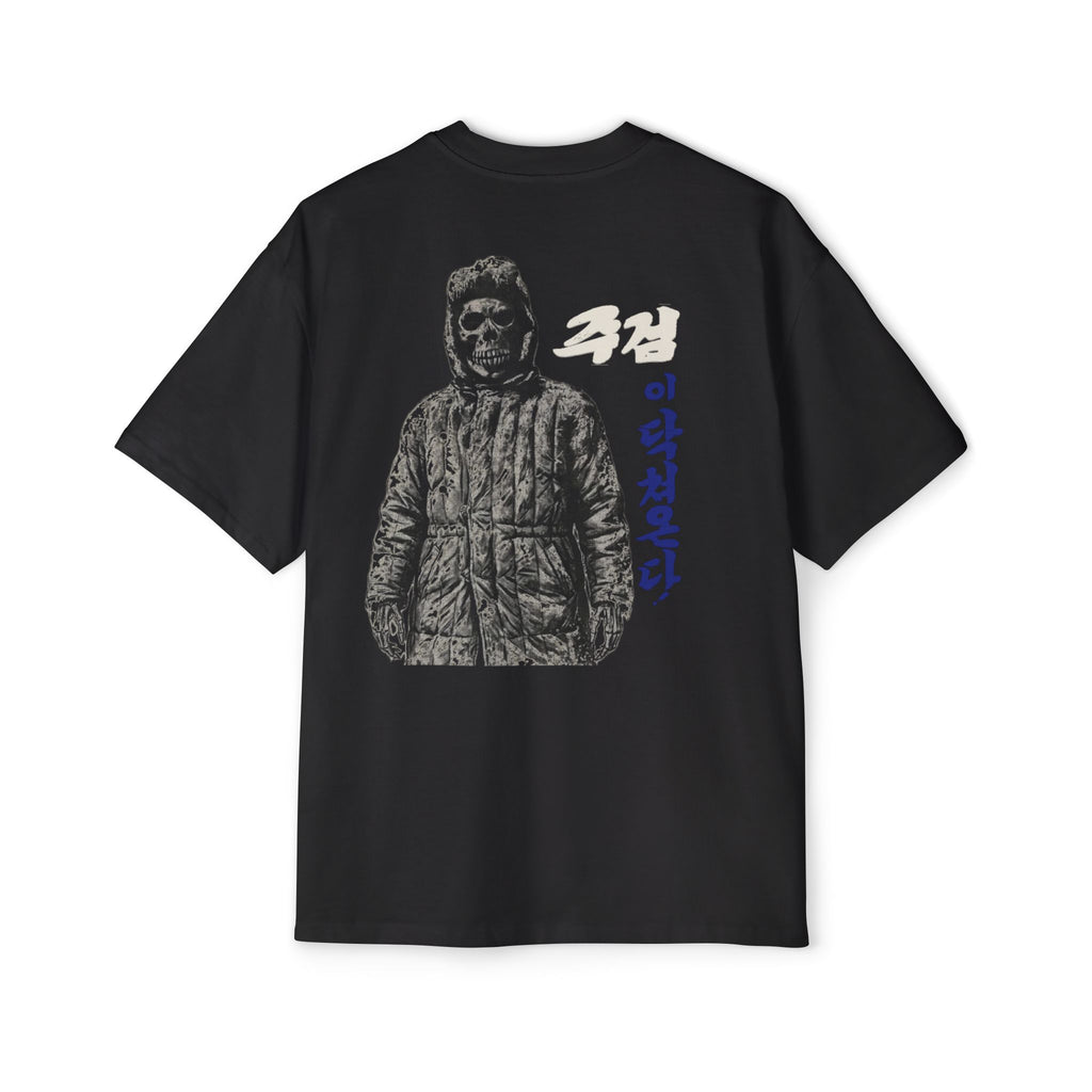 "Death Is Coming" — Korean War Propaganda Shirt