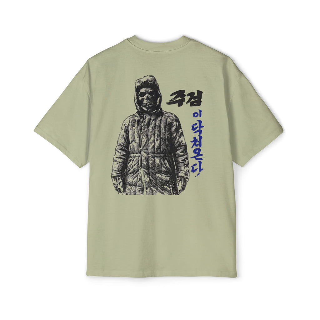"Death Is Coming" — Korean War Propaganda Shirt