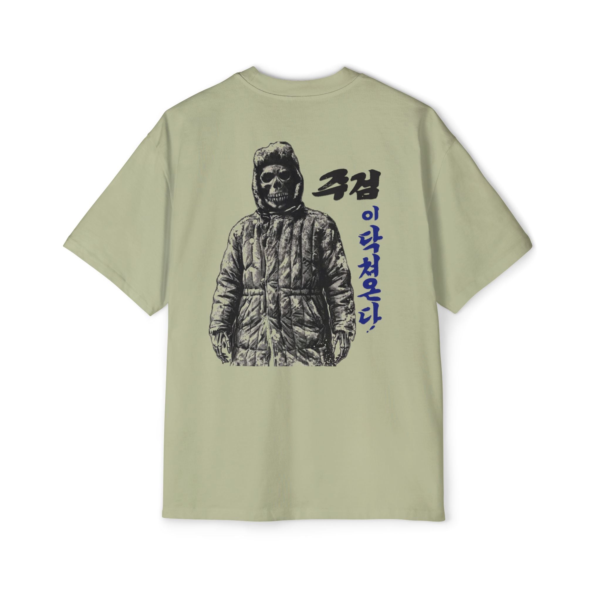 "Death Is Coming" — Korean War Propaganda Shirt