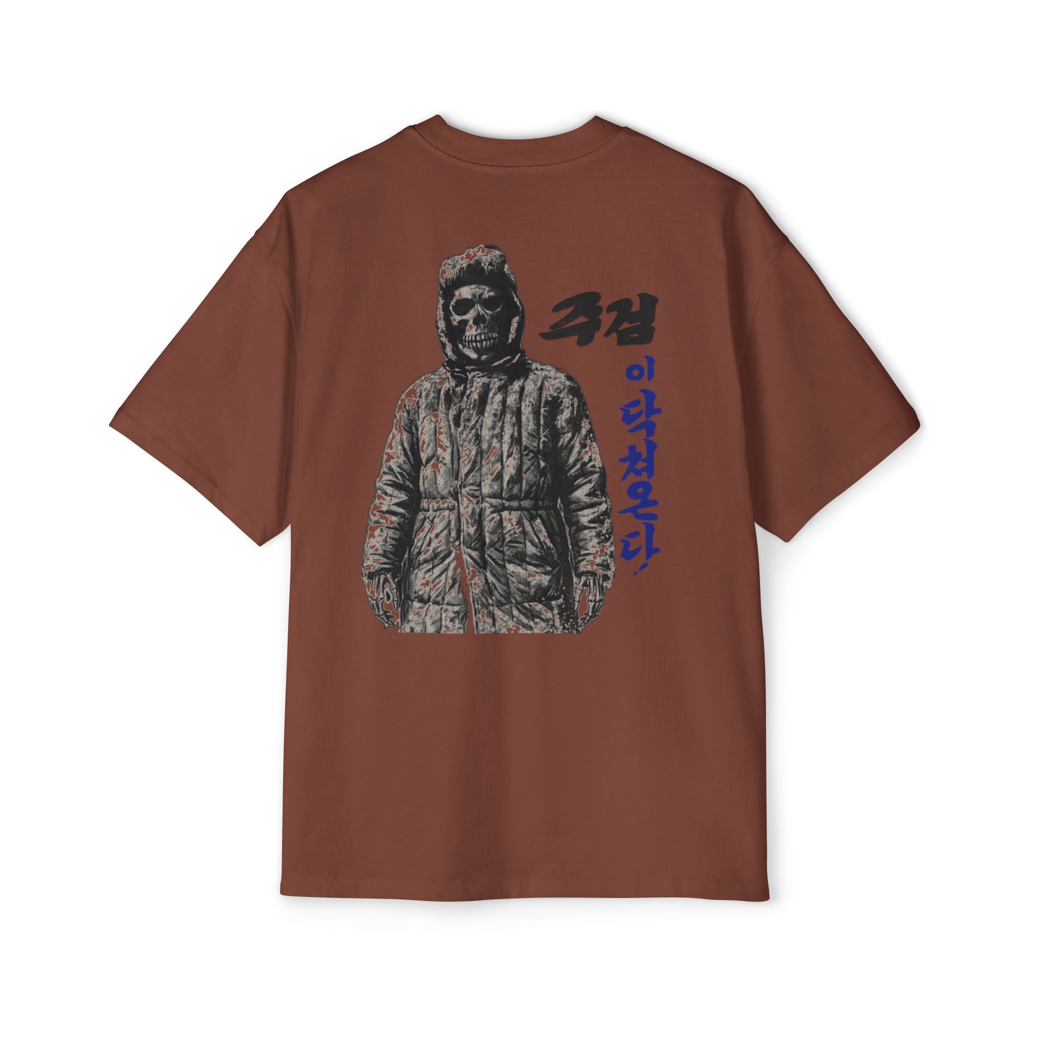 "Death Is Coming" — Korean War Propaganda Shirt