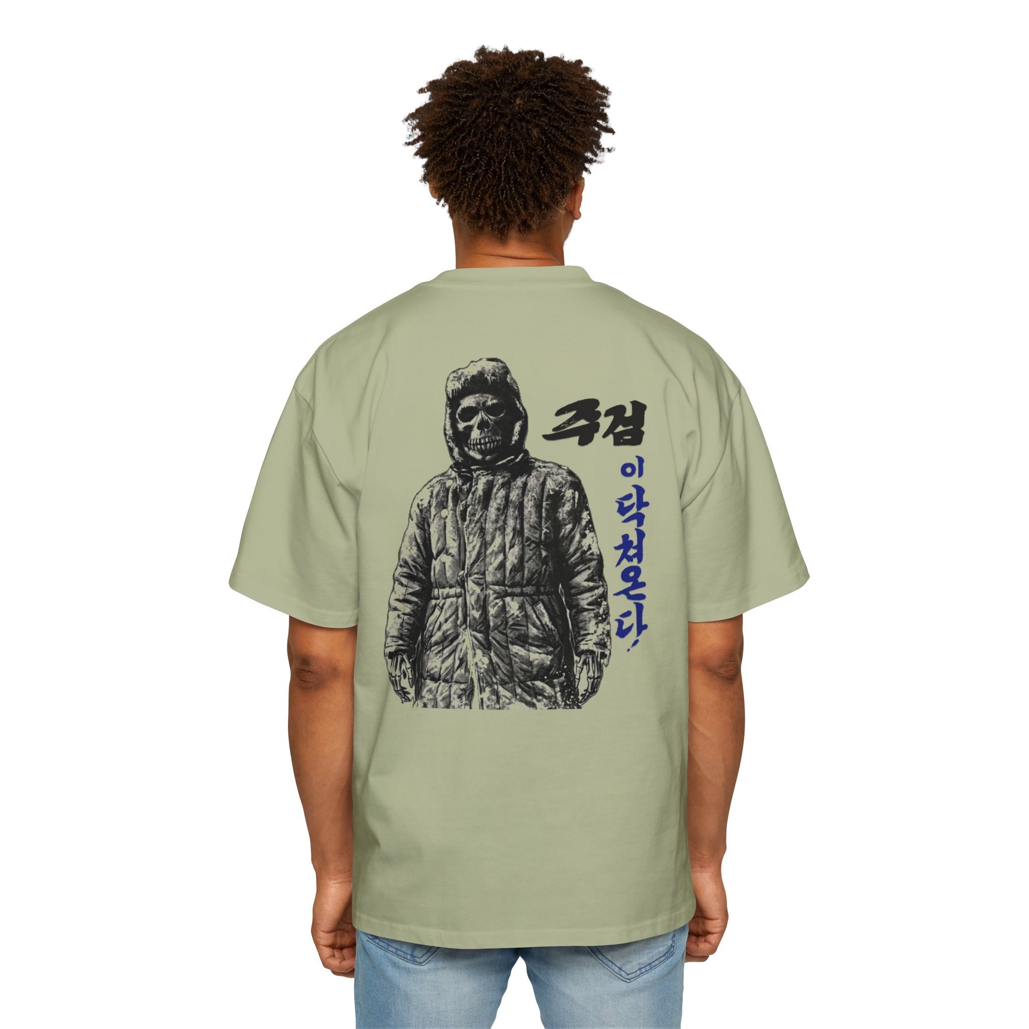 "Death Is Coming" — Korean War Propaganda Shirt