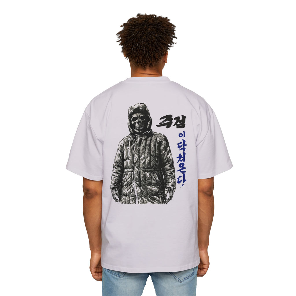 "Death Is Coming" — Korean War Propaganda Shirt