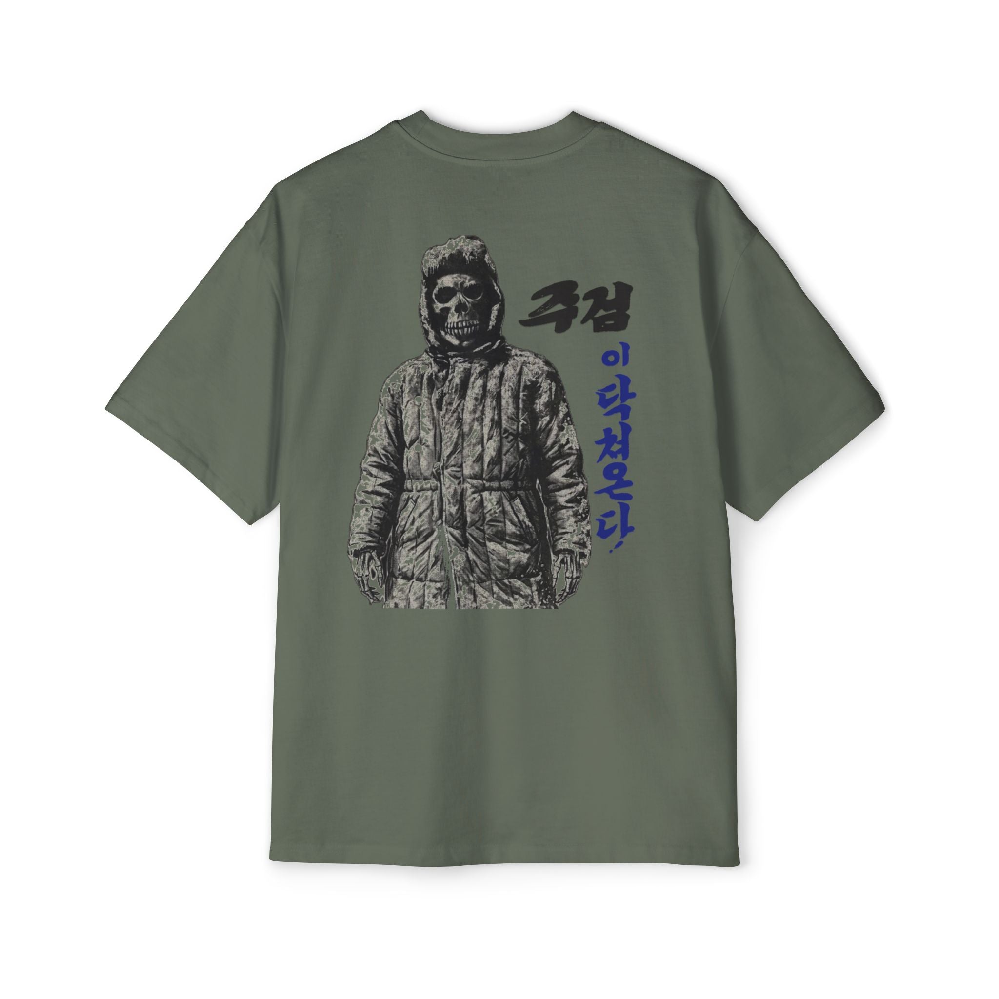 "Death Is Coming" — Korean War Propaganda Shirt