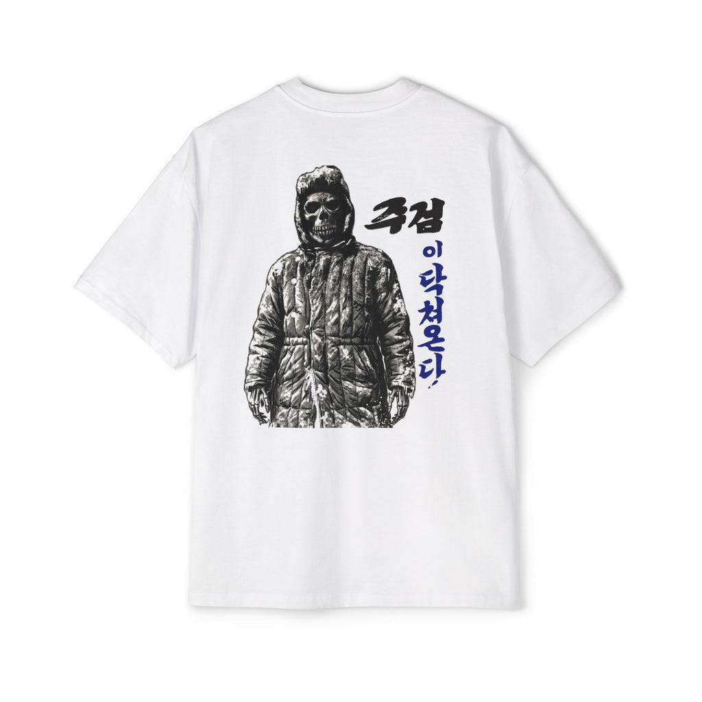 "Death Is Coming" — Korean War Propaganda Shirt