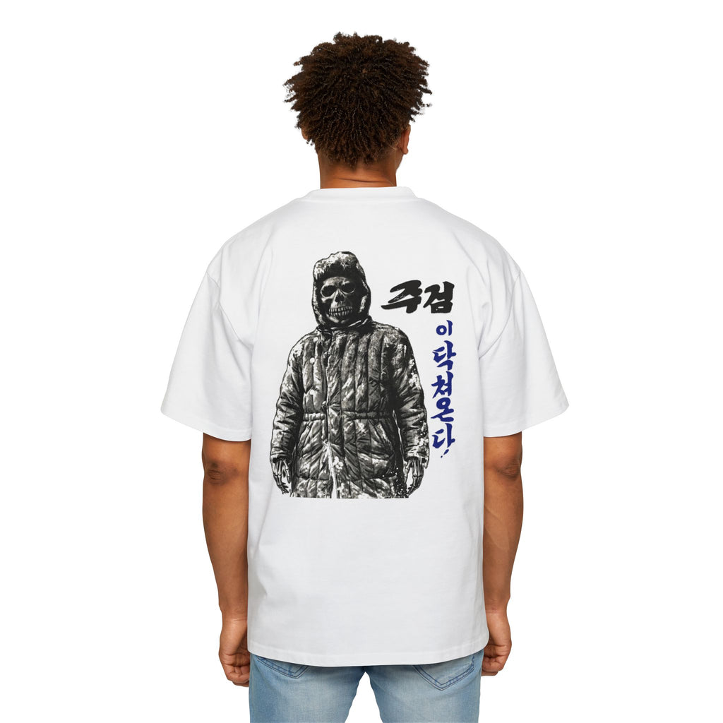 "Death Is Coming" — Korean War Propaganda Shirt