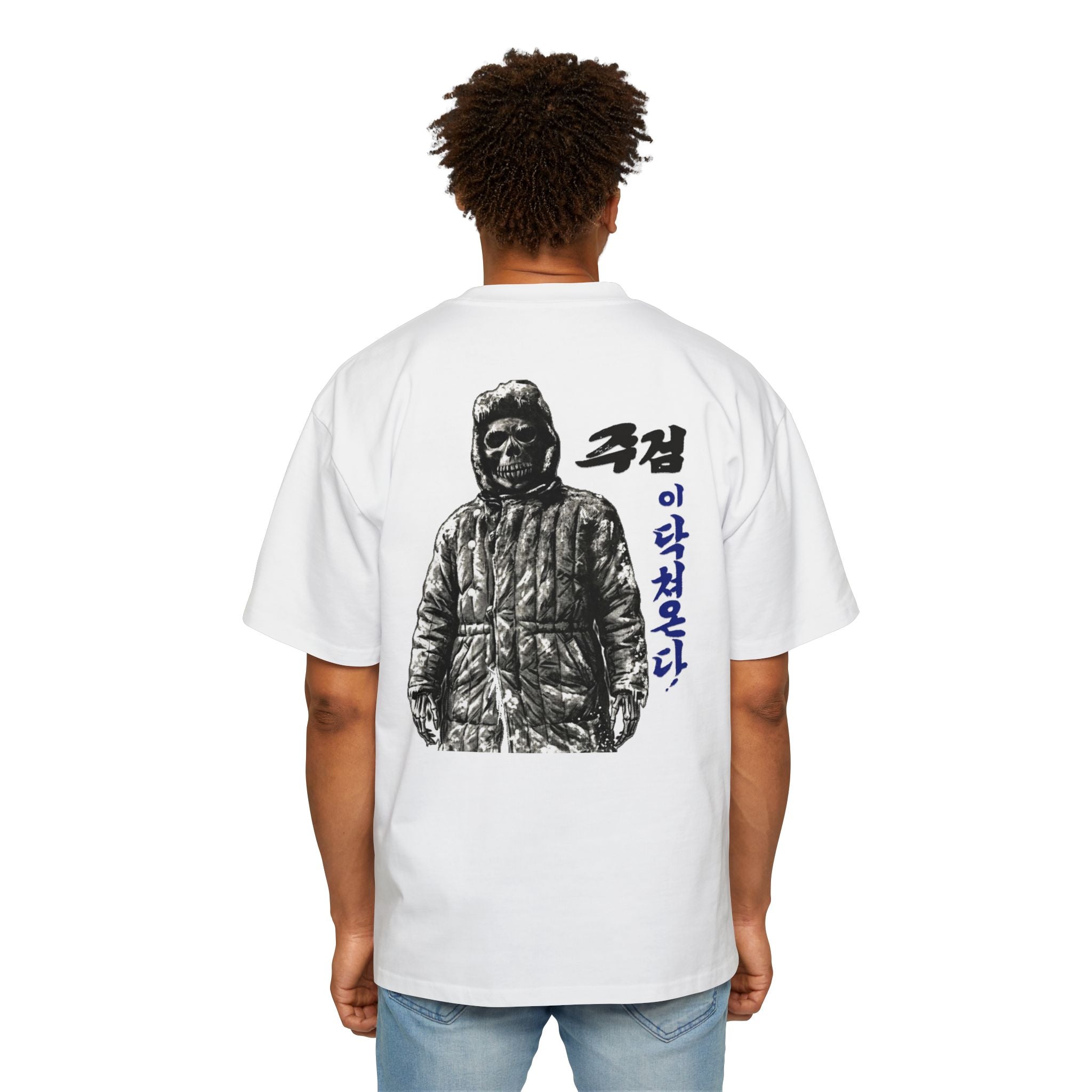 "Death Is Coming" — Korean War Propaganda Shirt